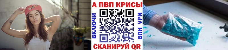 Как найти закладки Бакал ГАШ  Галлюциногенные грибы  АМФЕТАМИН  Меф мяу мяу  СОЛЬ  Конопля 