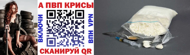 Alpha PVP VHQ Бакал