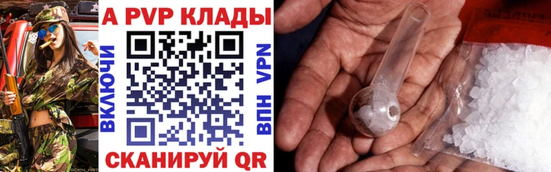 купить наркоту  Бакал  Alpha-PVP крисы CK 