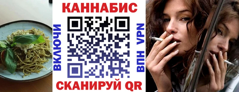 Canna-Cookies марихуана  blacksprut зеркало  Бакал 