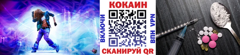 KRAKEN как войти  Бакал  КОКАИН Columbia  купить  цена 