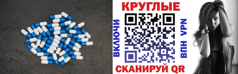 хочу Бакал ЭКСТАЗИ TESLA