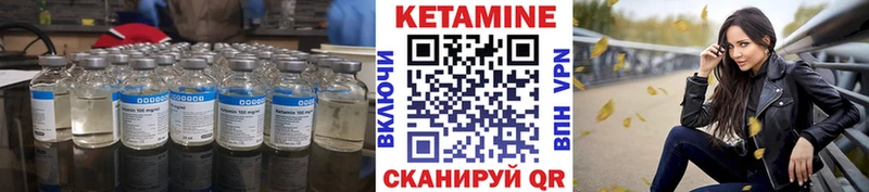 даркнет сайт  MEGA ТОР  Кетамин ketamine  Бакал 