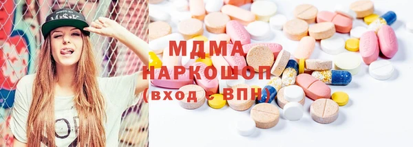 амфетамин Арсеньев