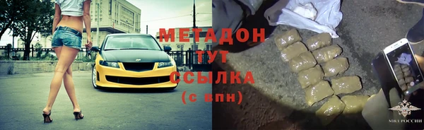 герыч Армянск