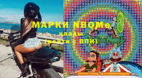 герыч Армянск