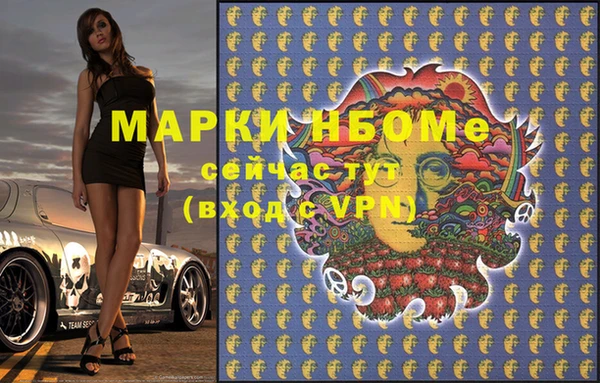 PSILOCYBIN Аркадак
