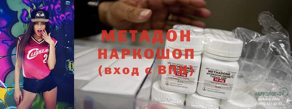 амфетамин Арсеньев
