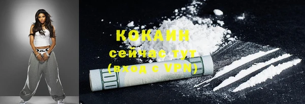 амфетамин Арсеньев