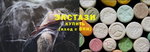 амфетамин Арсеньев