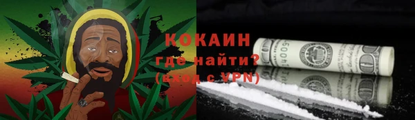 герыч Армянск