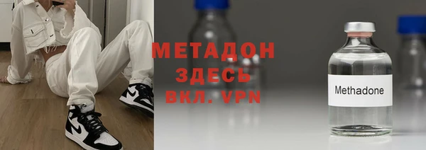герыч Армянск