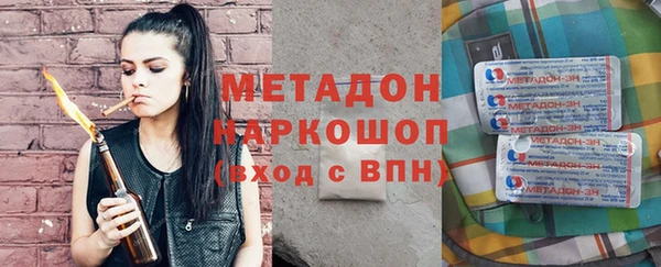 скорость mdpv Белая Калитва