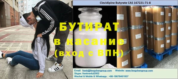 амфетамин Арсеньев