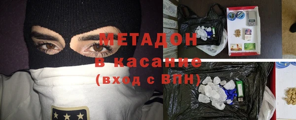 герыч Армянск