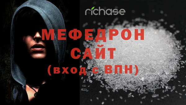 герыч Армянск