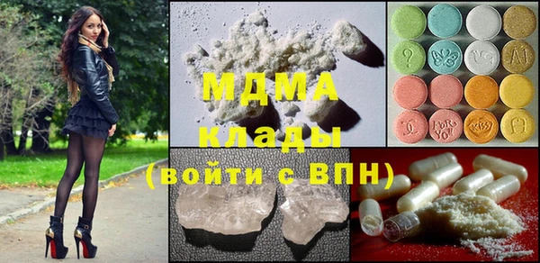 амфетамин Арсеньев