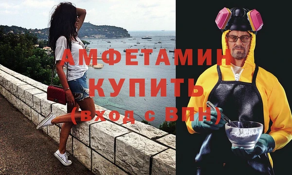 амфетамин Арсеньев