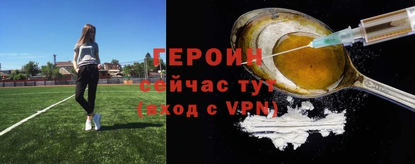 герыч Армянск