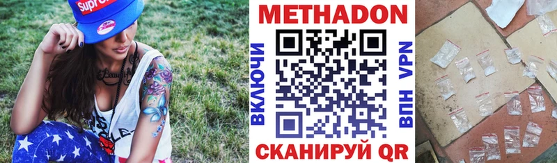 Метадон мёд  Бакал 