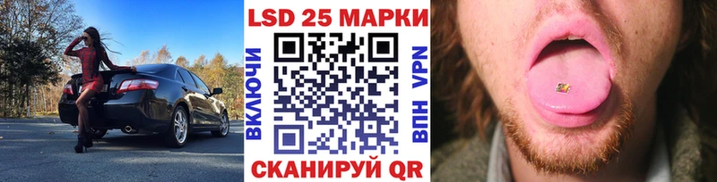 Марки N-bome 1,8мг Бакал