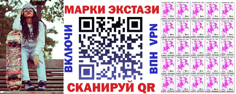 где купить наркотик  KRAKEN зеркало  Марки N-bome 1,8мг  Бакал 