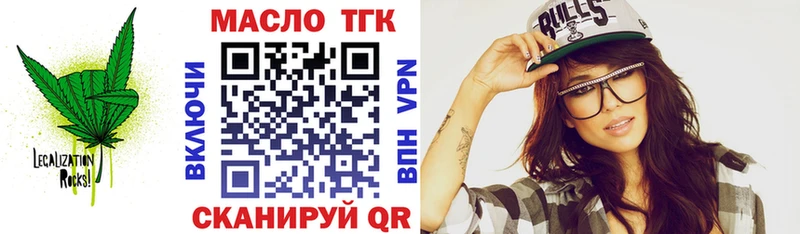 Дистиллят ТГК Wax  Бакал 